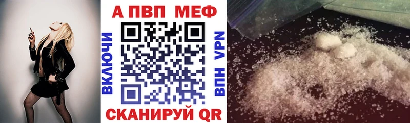 Купить наркотики цена Талдом КОКАИН Alpha-PVP Канабис ГАШИШ