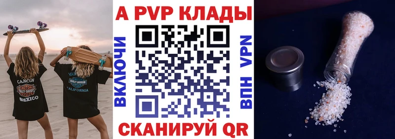 где купить   МЕГА как зайти  А ПВП мука  Талдом 