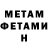 АМФЕТАМИН VHQ Trikeridze Channel