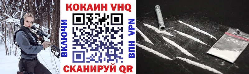 Cocaine Перу  купить наркоту  Талдом 