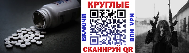 купить  сайты  Талдом  Ecstasy DUBAI 