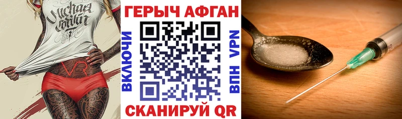 blacksprut маркетплейс  что такое наркотик  Талдом  ГЕРОИН Heroin 