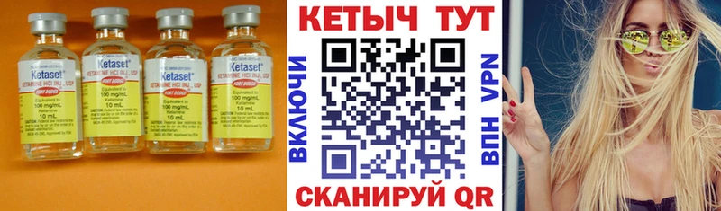 наркошоп  гидра ССЫЛКА  Кетамин VHQ  Талдом 