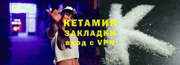 гидра Михайловск
