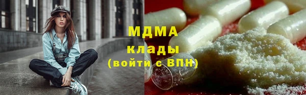 гидра Михайловск