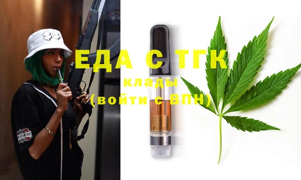 гидра Михайловск