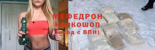 ПСИЛОЦИБИНОВЫЕ ГРИБЫ Михайлов