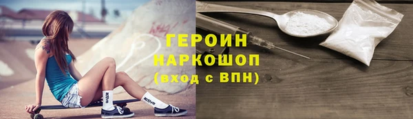 гидра Михайловск