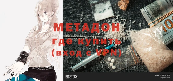 гидра Михайловск