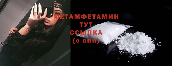гидра Михайловск