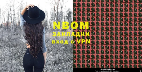 гидра Михайловск