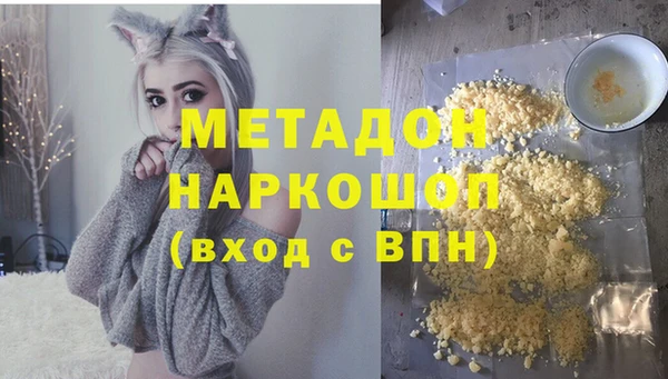 гидра Михайловск