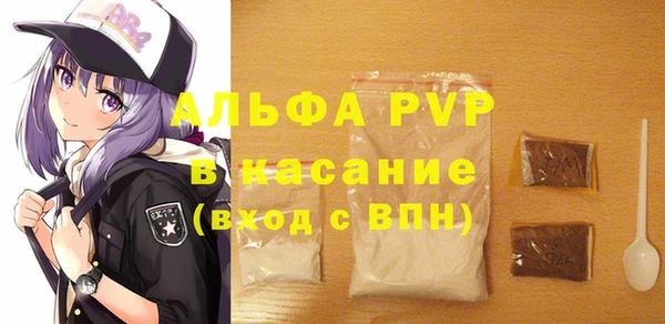 гидра Михайловск