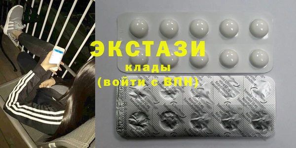 ПСИЛОЦИБИНОВЫЕ ГРИБЫ Михайлов