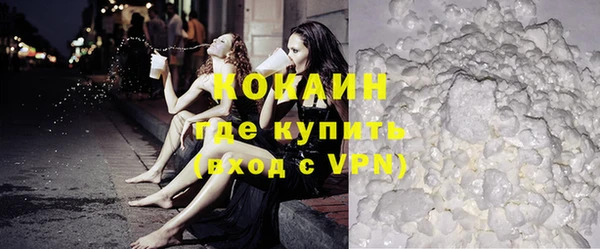 дистиллят марихуана Белая Калитва