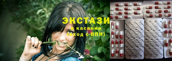 кокаин премиум Белая Холуница