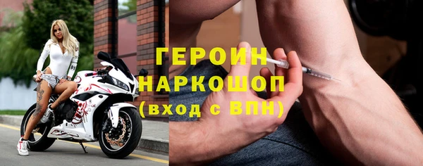 гидра Михайловск