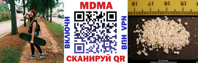 MDMA VHQ  Талдом 