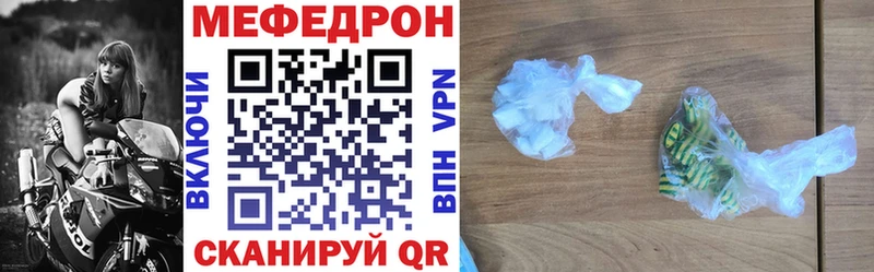 Меф mephedrone  Талдом 