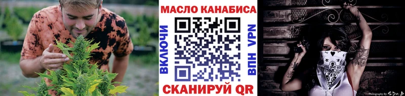 OMG онион  Талдом  Дистиллят ТГК жижа 